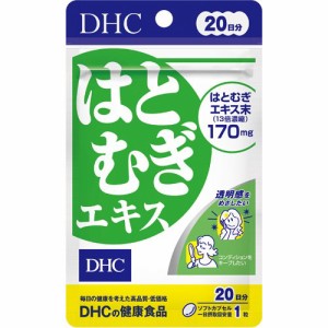 DHC 20日分 はとむぎエキス(20粒)[その他 野菜・果実サプリメント]