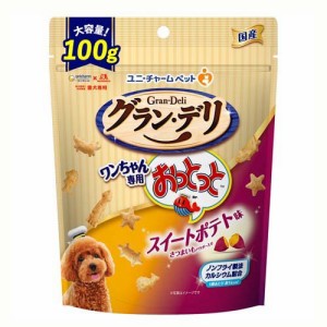 グラン・デリ ワンちゃん専用おっとっと スイートポテト味 おやつ(100g)[犬のおやつ・サプリメント]