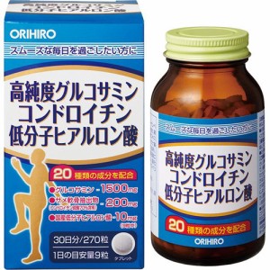 高純度グルコサミン・コンドロイチン・低分子ヒアルロン酸(300mg*270粒)[グルコサミン]