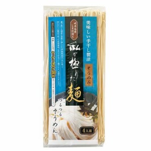 私が極めた麺 つるつるそうめん(340g)[乾麺]