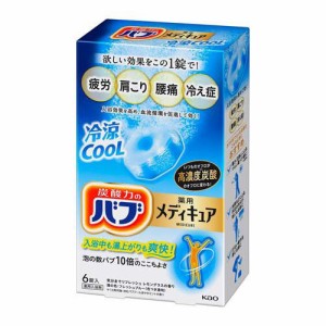 バブ メディキュア 冷涼クール(6錠入)[入浴剤 その他]