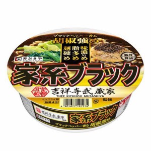 【訳あり】吉祥寺武蔵家監修 家系ブラック(133g)[カップ麺]