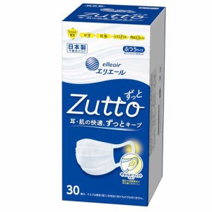 エリエール ハイパーブロックマスク Zutto ふつうサイズ(30枚入)[不織布マスク]