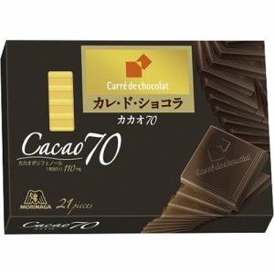 森永 カレ・ド・ショコラ カカオ70(21枚入)[チョコレート]