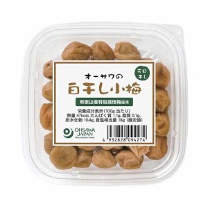 オーサワの白干し小梅(80g)[乾物・惣菜 その他]