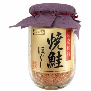 焼鮭ほぐし(160g)[水産加工缶詰]