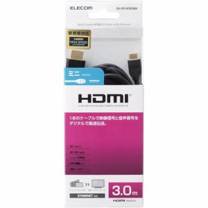 エレコム HDMI-mini(ミニ) ケーブル 3m ブラック(1本)[AVケーブル]