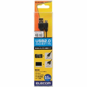 エレコム USBケーブル USB2.0 miniB-A 極細 RoHS ブラック 0.5m(1個)[情報家電　その他]