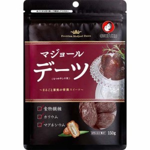 オタフク デーツ なつめやしの実(150g)[ドライフルーツ]