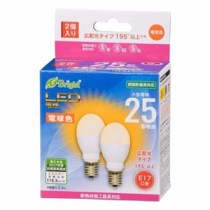 LED電球 小型 E17 25形相当 電球色 3L-G-E17 IH232P(2個入)[蛍光灯・電球]