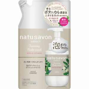 ソフティモ ナチュサボン セレクト ホワイト 泡ボディウォッシュ リッチモイスト 詰替(350ml)[ボディソープ]