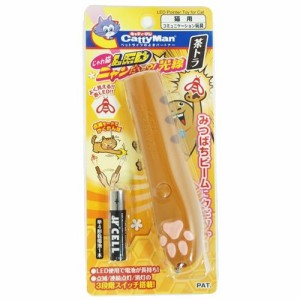 ドギーマン じゃれ猫 LEDニャンだろ〜？！光線(1個)[猫のおもちゃ・しつけ]