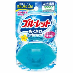 液体ブルーレットおくだけ つけ替用 ブルーミーアクアの香り(70ml)[トイレ用置き型 消臭・芳香剤]