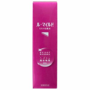 ル・マイルド ミスト化粧水(100mL)[保湿化粧水]