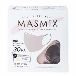 MASMiXマスク ペールライラック*ダークグレー(30枚入)[立体マスク]