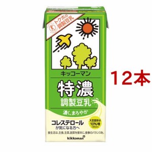 キッコーマン 特濃調製豆乳(1L*12本セット)[豆乳]