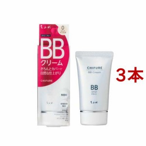 ちふれ BB クリーム 0(50g*3本セット)[ベースメイク その他]