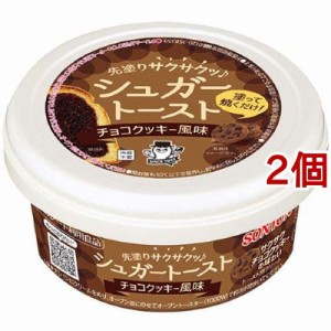 ソントン シュガートースト チョコクッキー風味(100g*2個セット)[ジャム・ペーストその他]