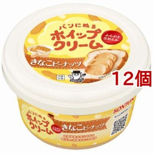 ソントン パンにぬるホイップクリーム きなこピーナッツ(150g*12個セット)[ジャム・ペーストその他]