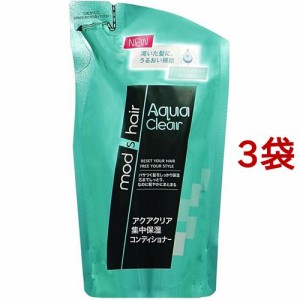 モッズ・ヘア アクアクリア 集中保湿コンディショナー つめかえ用(350ml*3袋セット)[詰め替え用リンス・コンディショナー]