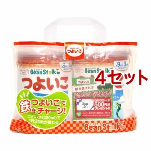 ビーンスターク つよいこ 缶(2缶入×4セット(1缶800g))[フォローアップ用ミルク]