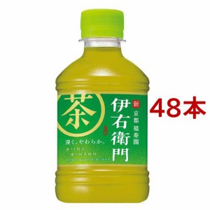 サントリー緑茶 伊右衛門(280ml*48本セット)[緑茶]