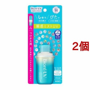 ビオレ UV アクアリッチ アクアプロテクトミスト つけかえ用(60ml*2個セット)[UV 日焼け止め SPF50〜]