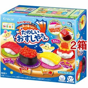 ポッピンクッキン たのしいおすしやさん(28.5g*2箱セット)[お菓子 その他]