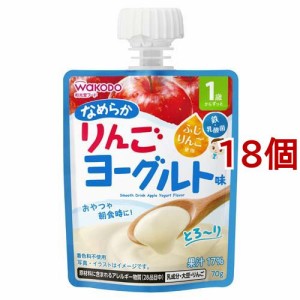 1歳からのMYジュレ なめらかりんご ヨーグルト味(70g*18個セット)[ベビーフード(1歳から) その他]