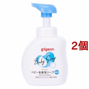 ピジョン ベビー全身泡ソープ(500ml*2個セット)[ベビーソープ]