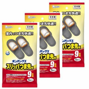 オンパックス スリッパつま先用 カイロ 白 日本製 9時間持続(5足入×3セット)[カイロ]