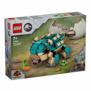 レゴ(LEGO) ジュラシック・ワールド アンキロサウルスの赤ちゃんバンピー 76962(1個)[ベビー玩具・赤ちゃんおもちゃ その他]