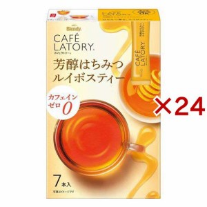 AGF ブレンディカフェラトリー スティック 芳醇はちみつルイボスティー(7本入×24セット(1本5.0g))[ルイボスティー]