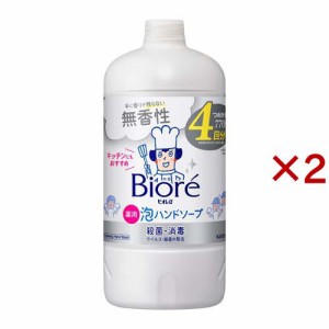 ビオレu 泡ハンドソープ 無香性 つめかえ用(770ml×2セット)[泡ハンドソープ]