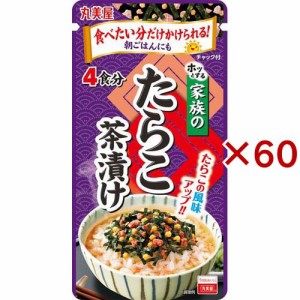 家族のたらこ茶漬け 大袋(28g×60セット)[インスタント食品 その他]