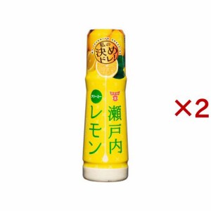 瀬戸内レモンドレッシング(180ml×2セット)[ドレッシング]