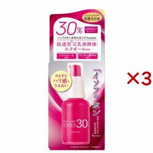 イソフ LABO 30％美容液 イソフラボン含有大豆エキス エクオール 日本製(30mL×3セット)[保湿美容液]