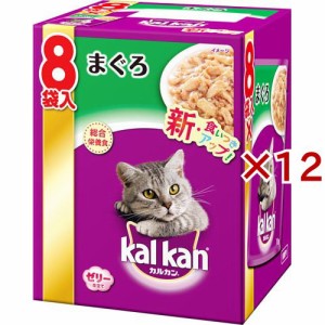 カルカン パウチ まぐろ ゼリー仕立て(8袋入×12セット(1袋70g))[キャットフード(ウェット)]