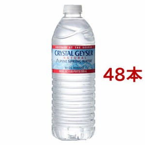 クリスタルガイザー 水(500ml*48本入)[海外ミネラルウォーター]