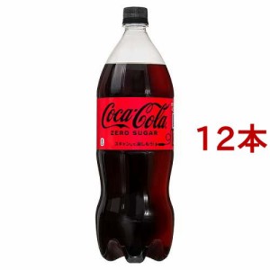 コカ・コーラ ゼロ(1.5L*12本セット)[炭酸飲料]