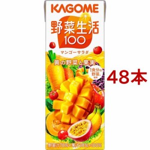野菜生活100 マンゴーサラダ(200ml*48本入)[野菜ジュース（無塩）]
