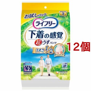 ライフリー 超うす型下着感覚パンツ2回L 介護用おむつ(2枚入*12コセット)[大人紙おむつ パンツ]