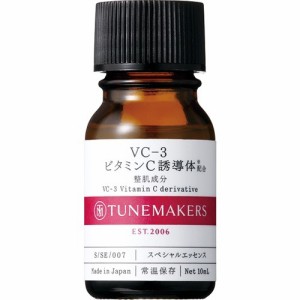 チューンメーカーズ VC-3 ビタミンC誘導体(10ml)[化粧水 その他]