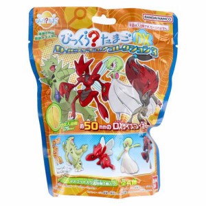 びっくら？たまご DX ポケットモンスター バトルフィギュアコレクション3(1個)[入浴剤 その他]