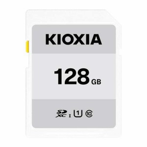 KIOXIA SDXCカード EXCERIA BASIC 128GB KCA-SD128GS(1個)[情報家電　その他]