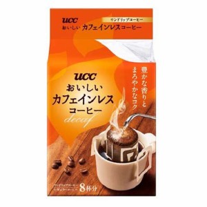 UCC おいしいカフェインレスコーヒー ドリップコーヒー(8杯分)[カフェインレスコーヒー]