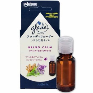 グレード アロマディフューザー 水なし ラベンダー＆サンダルウッド つけかえ用(17ml)[ハーブ(葉、枝、根) 精油]