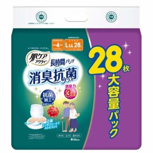 肌ケアアクティ 大人用紙おむつ 長時間パンツ 消臭抗菌プラス 大容量 L-LL(28枚入)[大人紙おむつ パンツ]