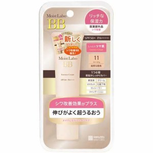 モイストラボBBエッセンスクリーム ベージュ(30g)[ベースメイク その他]