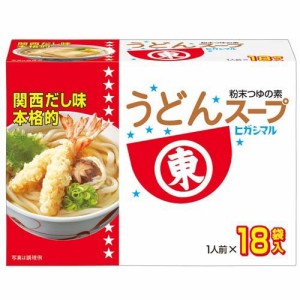 ヒガシマル うどんスープ(18袋入)[つゆ]